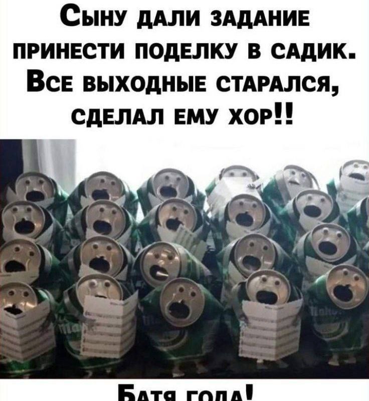 "Тонкий" и "толстый" юмор...-12