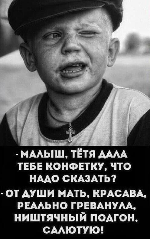 "Тонкий" и "толстый" юмор...-15