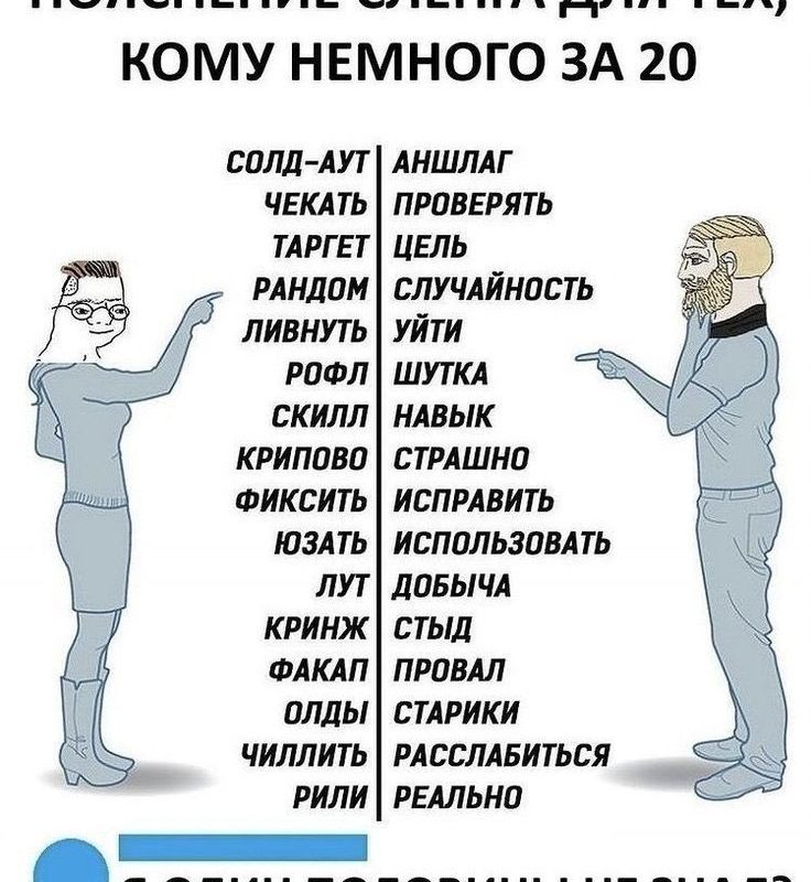 "Тонкий" и "толстый" юмор...-27