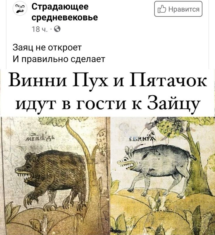 "Тонкий" и "толстый" юмор...-16