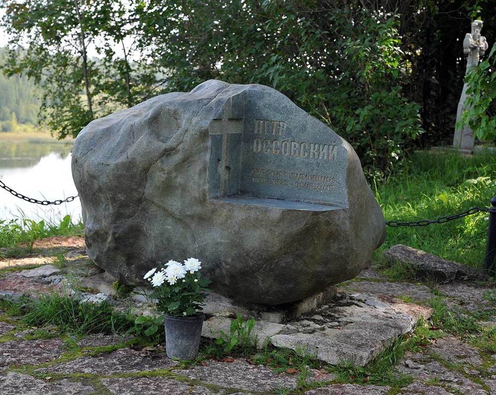Могила художника Петра Оссовского