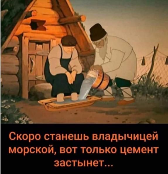 "Тонкий" и "толстый" юмор...-32