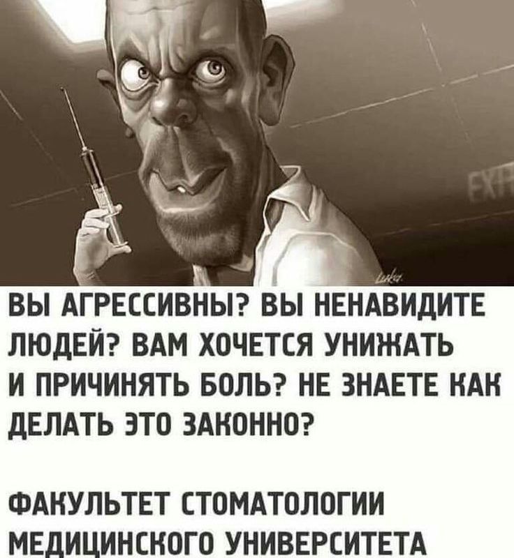 "Тонкий" и "толстый" юмор...-35
