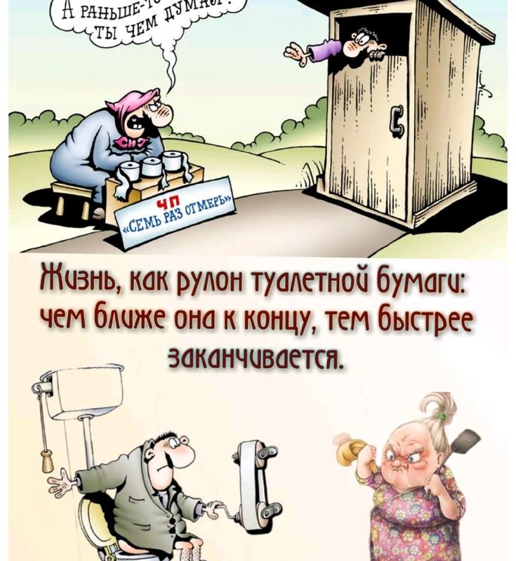 "Тонкий" и "толстый" юмор...-40