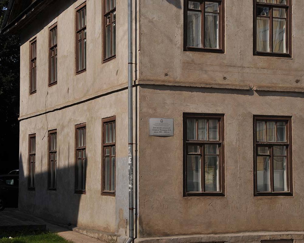 Дом жилой (доходный) генерала Макарова П.П. 1891-1892 гг