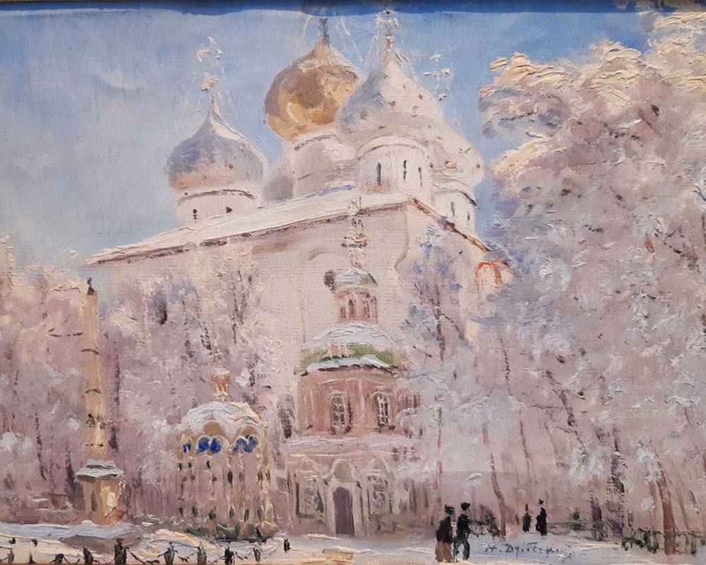 Дубовской Н.Н. 1859-1918. Зимний день в Троицко-Сергиевой лавре.