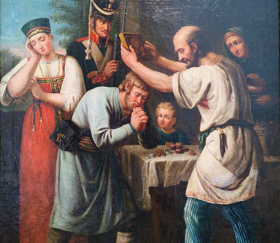 И.В. Луганинов (1781-1824) Благословение ополченца 1812 г. 1812 г. Х.М.;