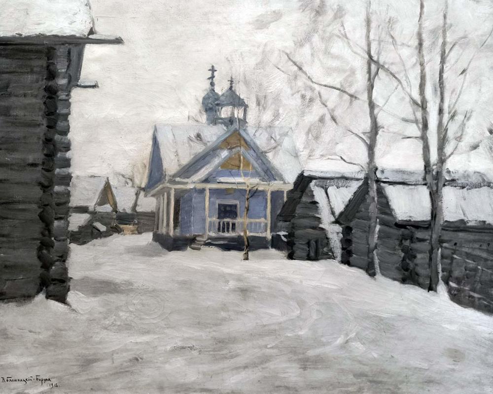 В.К. Бялыницкий - Бируля (1872-1957) Голубая часовня. 1912 Х.М.