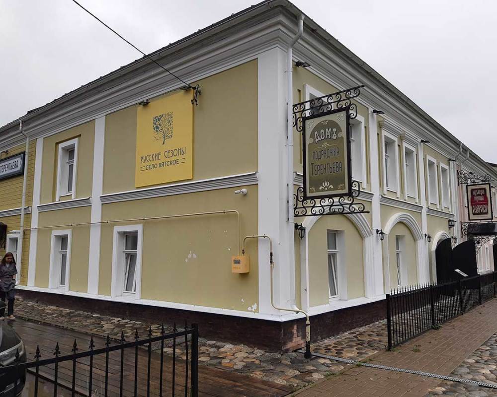 Село Вятское-2 Дом подрядчика Терентьева