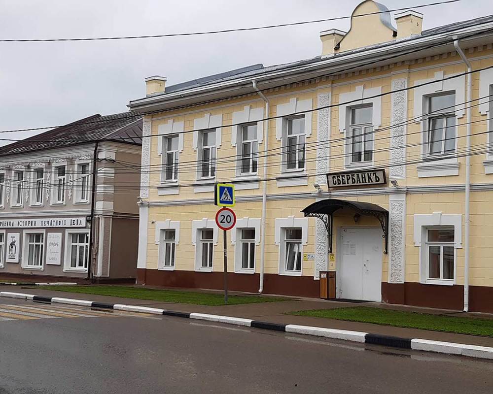 Село Вятское-18